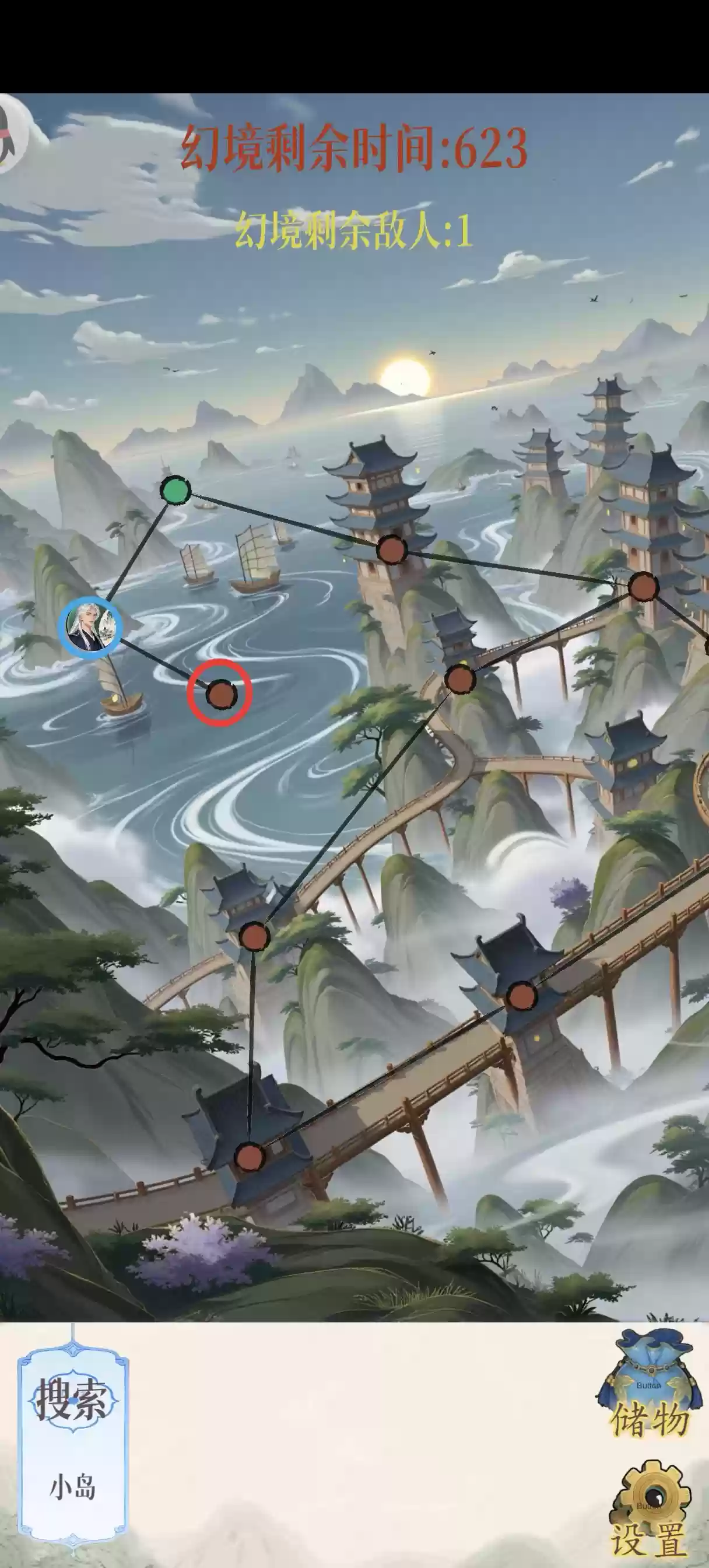 《幻境修仙》海角城隐藏点攻略