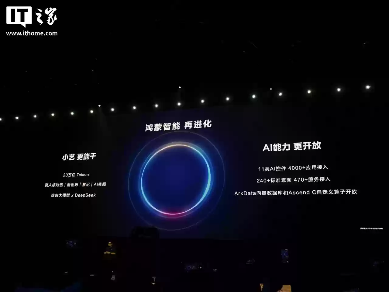 Mate 80 发布会？华为鸿蒙操作系统 HarmonyOS 6 官宣 10 月 22 日特别发布