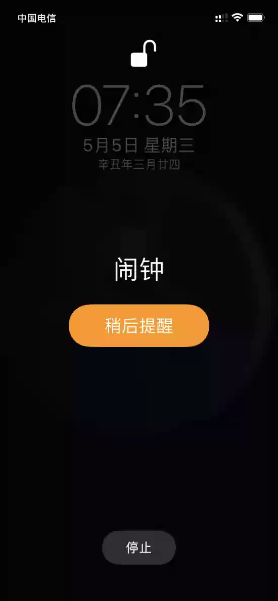 iPhone闹钟只亮不响 客服回应与快捷指令功能有关