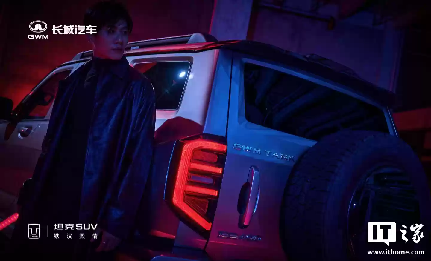 长城全新坦克400将于10月21日开启预售，支持高阶辅助驾驶