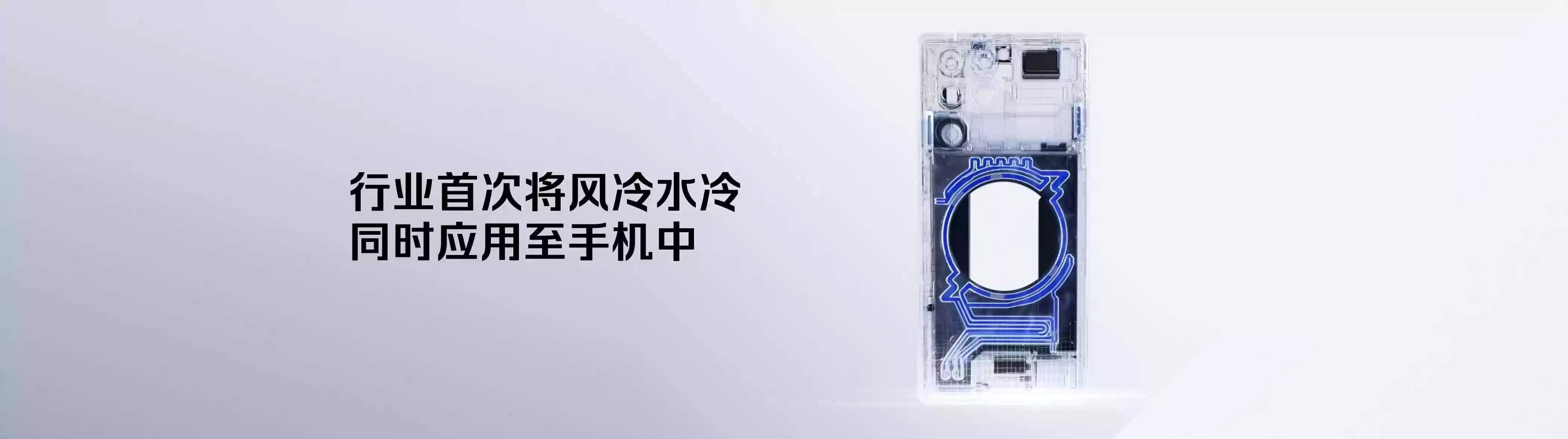 何同学也爱不释手的红魔11+PRO系列，引领手机散热新纪元！