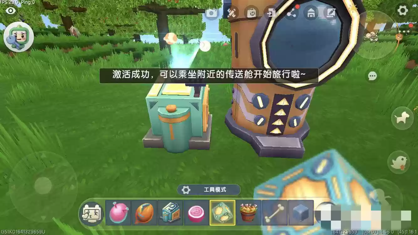 迷妳世界新版本太空Boss怎么召唤