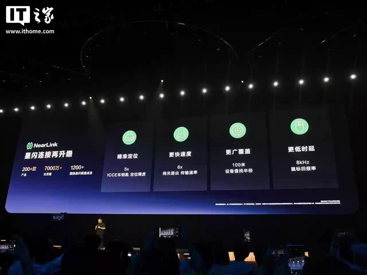 Mate 80 发布会？华为鸿蒙操作系统 HarmonyOS 6 官宣 10 月 22 日特别发布