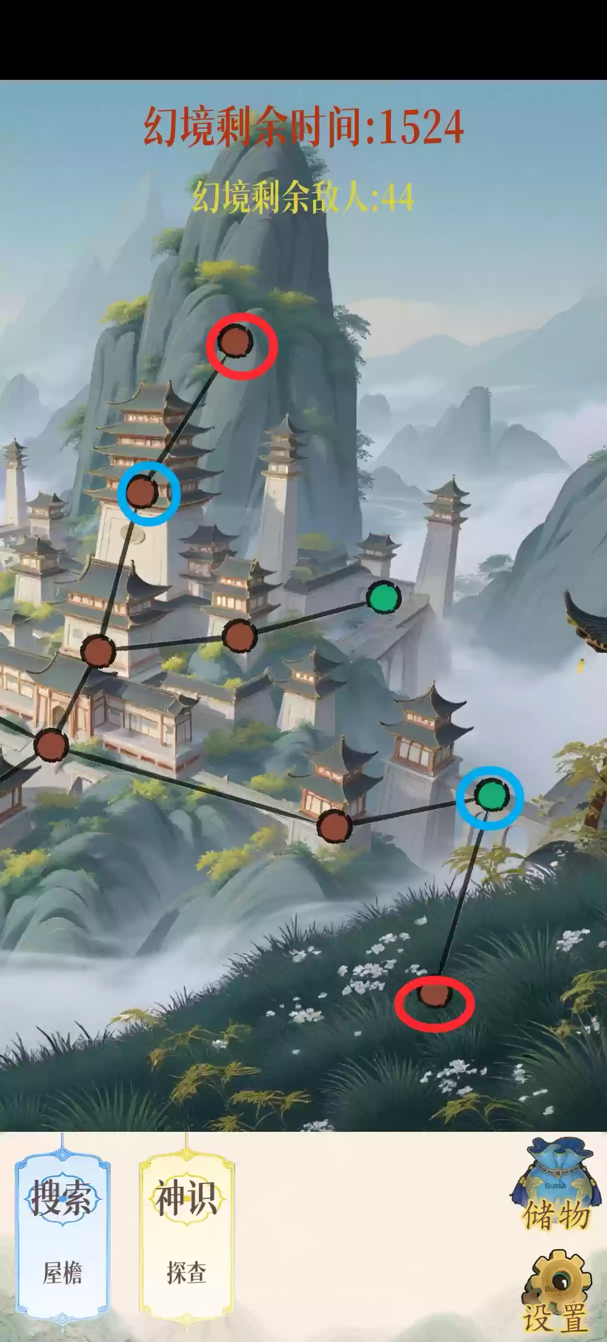 《幻境修仙》海角城隐藏点攻略