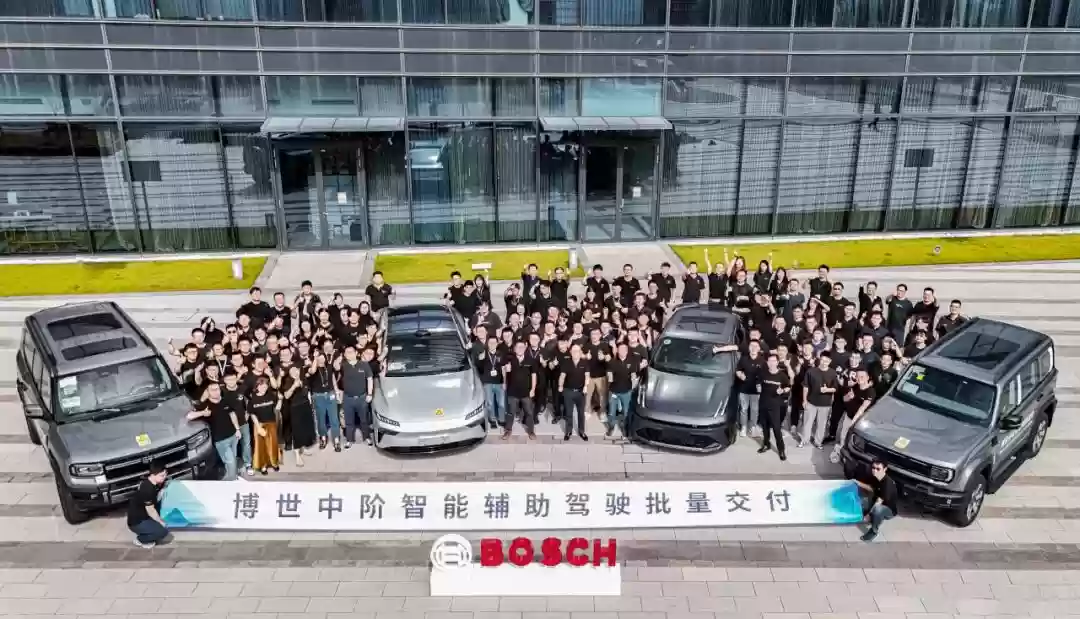 博世中阶智驾系统量产落地，2026年将进军海外市场