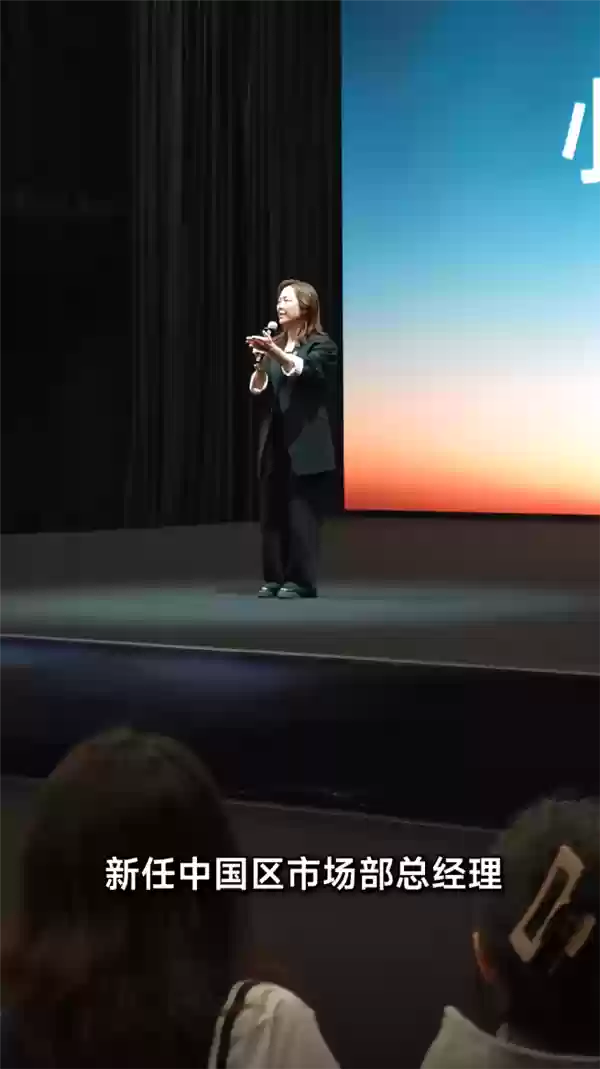 魏思琪接替王腾 出任小米中国区市场部总经理