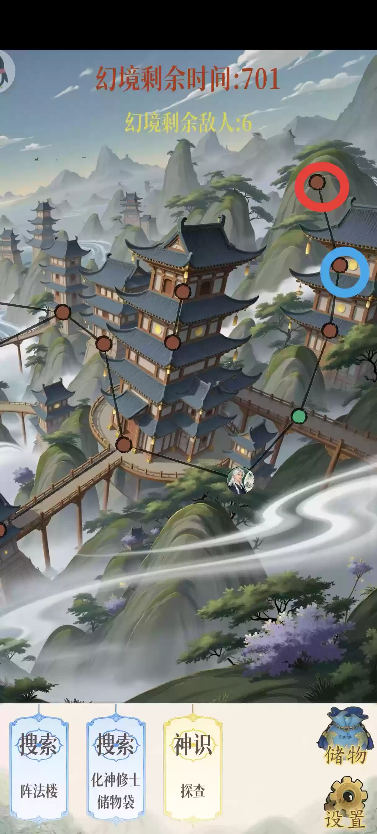 《幻境修仙》海角城隐藏点攻略
