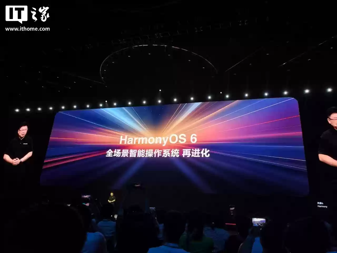 Mate 80 发布会？华为鸿蒙操作系统 HarmonyOS 6 官宣 10 月 22 日特别发布