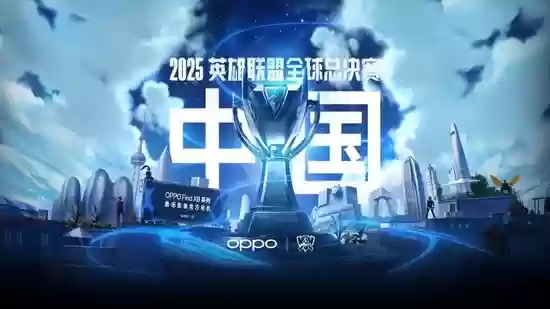 S15抽签结果出炉:LPL绝世好签!TES、AL全胜避内战,BLG遇弱旅G2,LCK却陷GEN vs T1内战 S15抽签结果出炉:LPL绝世好签!TES、AL全胜避内战,BLG遇弱旅G2,LCK却陷GEN vs T1内战