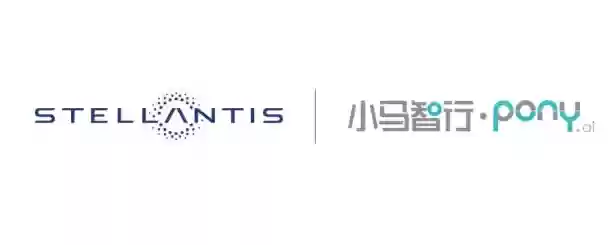 小马智行与 Stellantis 合作:共同开发 L4 级自动驾驶车辆,明年欧洲推广
