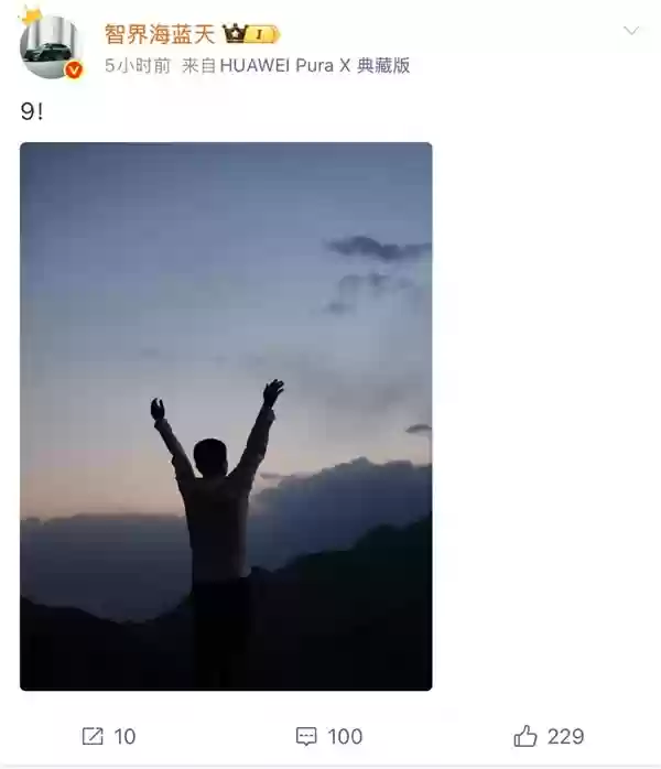 任正非尹同跃深圳会晤!产品总监暗示智界要推9系新车