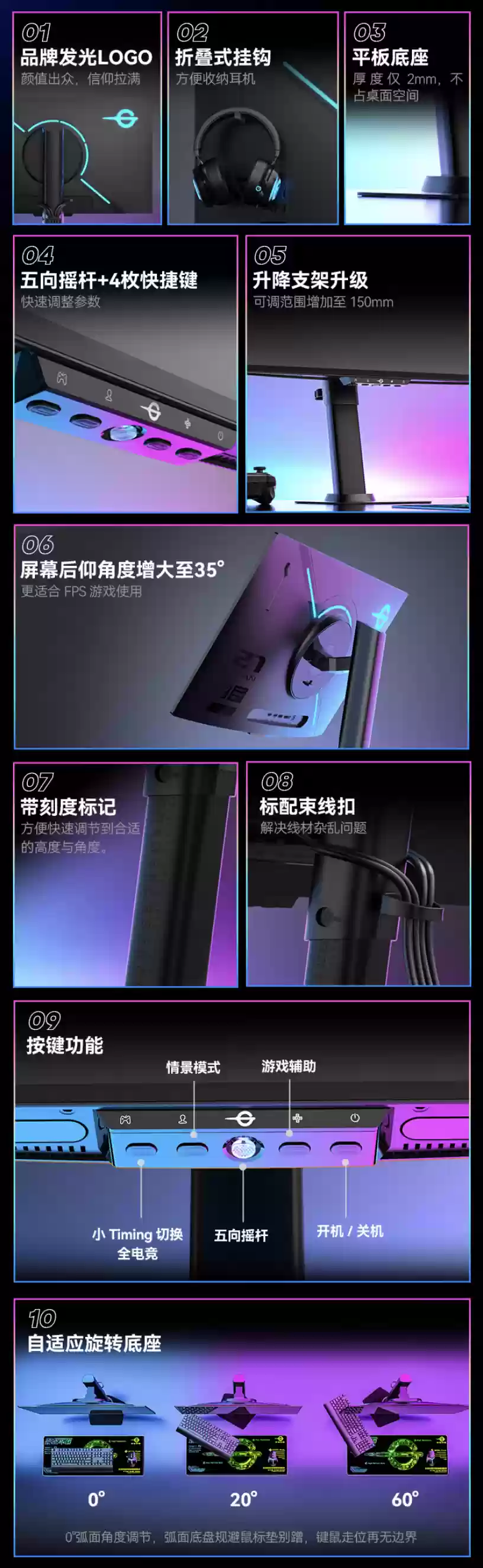 泰坦军团推出“G2785S”26.5 英寸显示器：2K 240Hz QD-OLED，1999 元