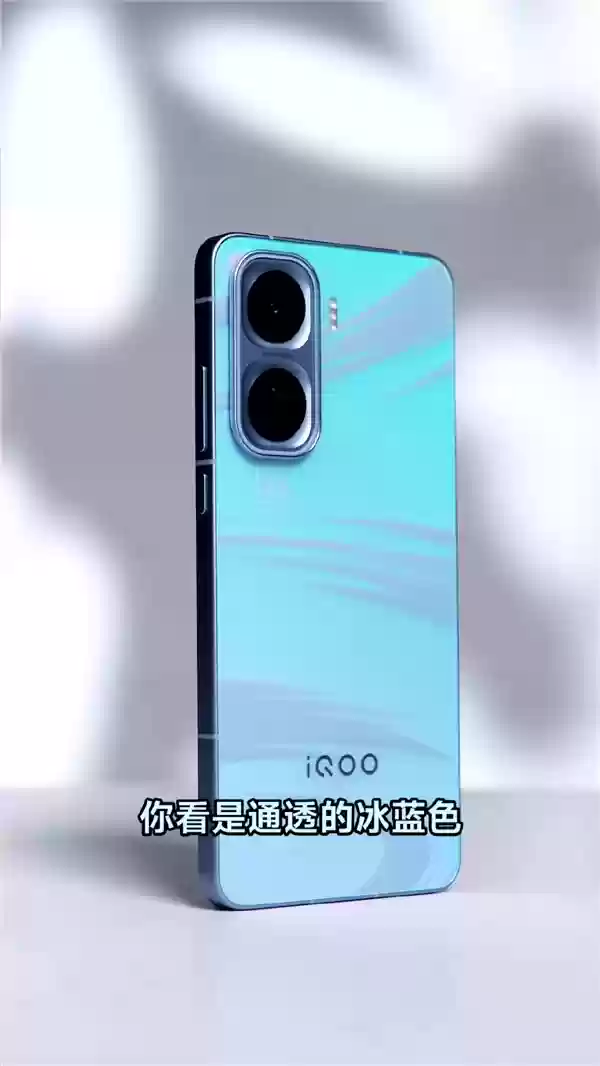 iQOO Neo11外观出炉:首发霓虹工艺 颜色随光变换