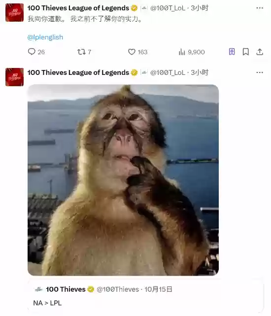 TES横扫100T，回应NA>LPL争议言论