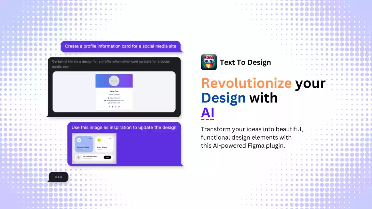 Figma CEO:AI 不会让设计师失业,大家应该关注 AI 模型发展方向并适应