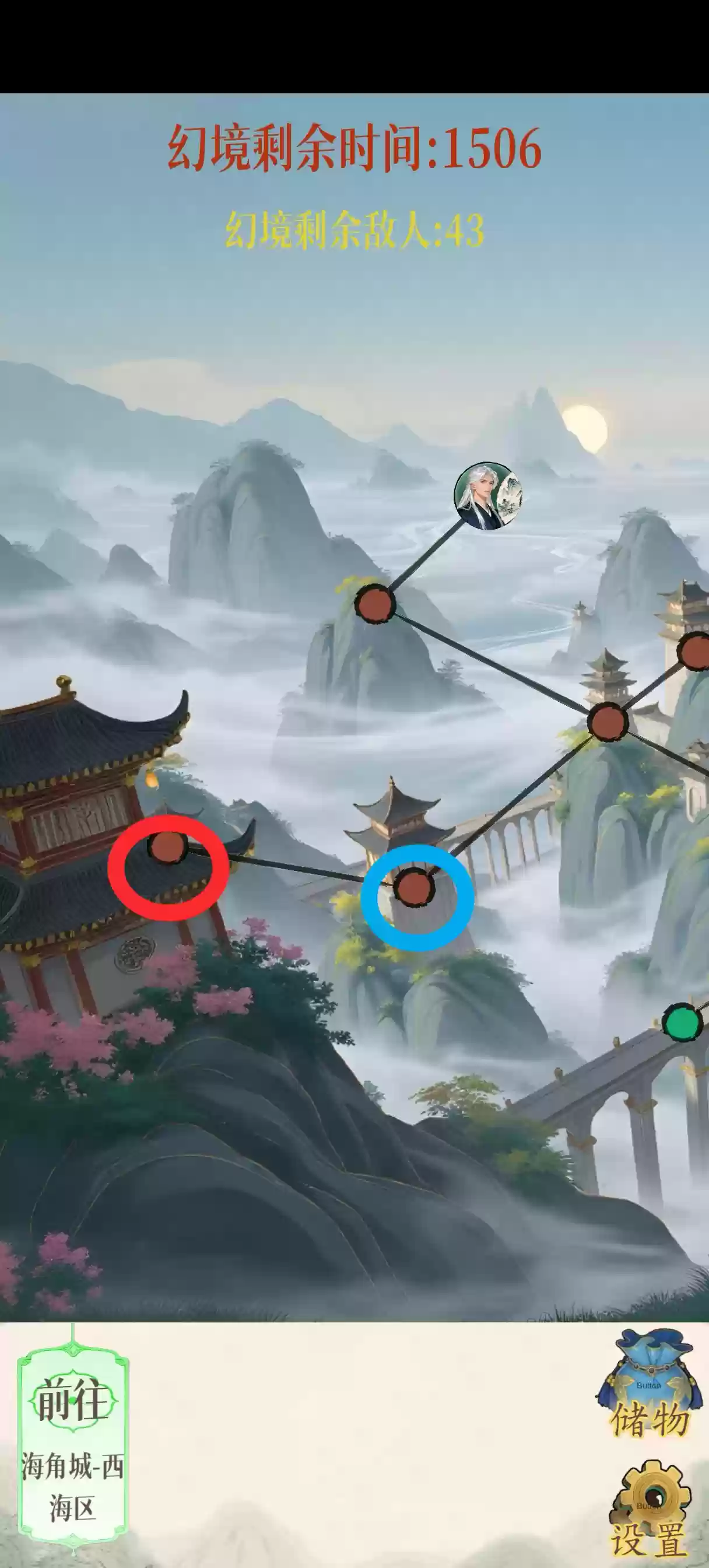 《幻境修仙》海角城隐藏点攻略