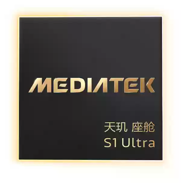 3nm旗舰!联发科发布天玑座舱芯片S1 Ultra:深蓝L06首发