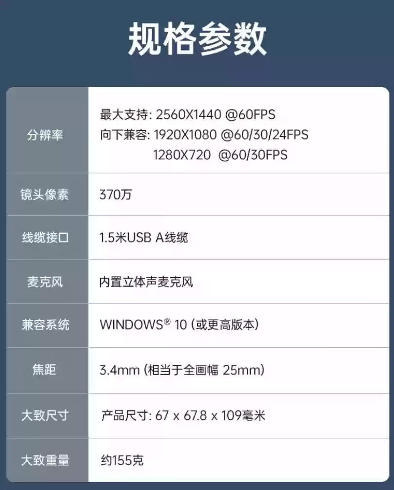 雷蛇清姬 V2 / X 网络摄像头上架：至高 4K 30FPS + AI 智能跟踪，799 元起