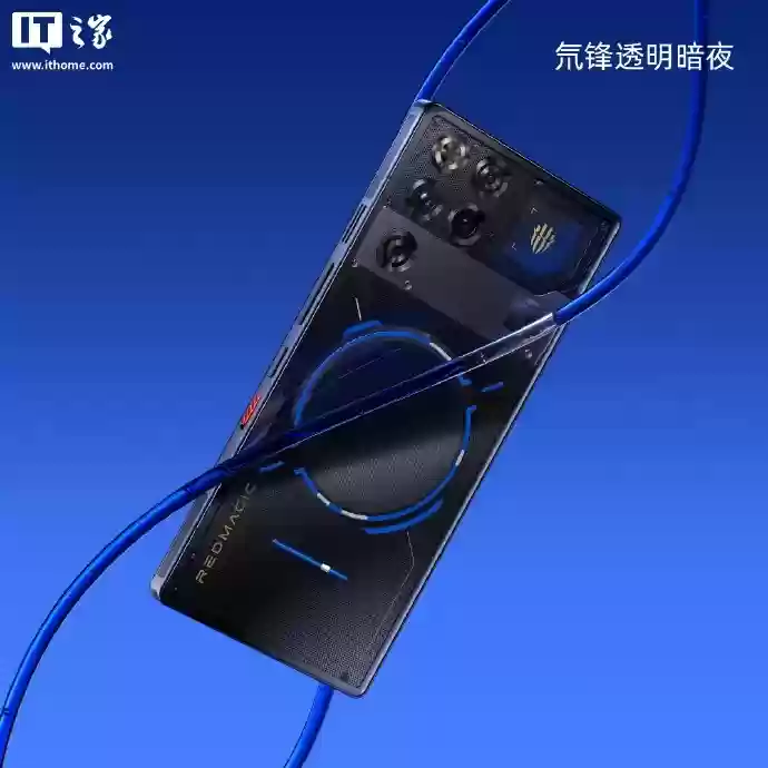 红魔 11 Pro 手机透明设计血统官方揭秘：行业首款水冷可视化，独家纯平设计