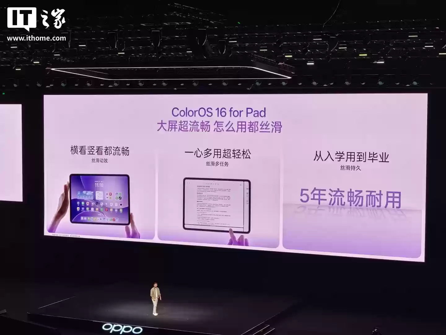 2599 元起：OPPO Pad 5 平板发布，搭天玑 9400 + 芯片、12.1 英寸 3K 超清柔光屏