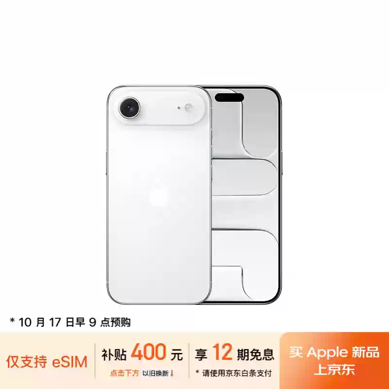 苹果 iPhone Air、M5 iPad Pro / MacBook Pro / Vision Pro 四大新品今起预售,7999 元起
