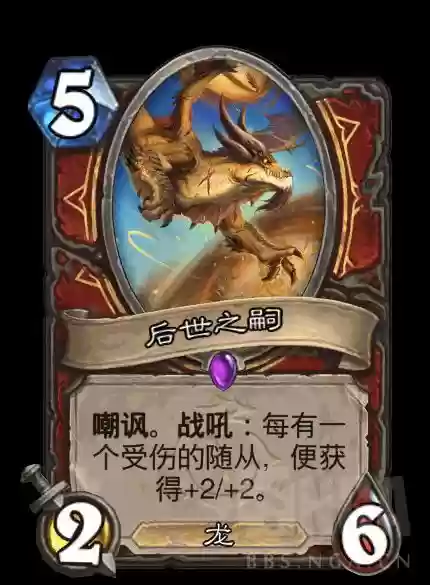 炉石传说后世之裔卡牌图鉴