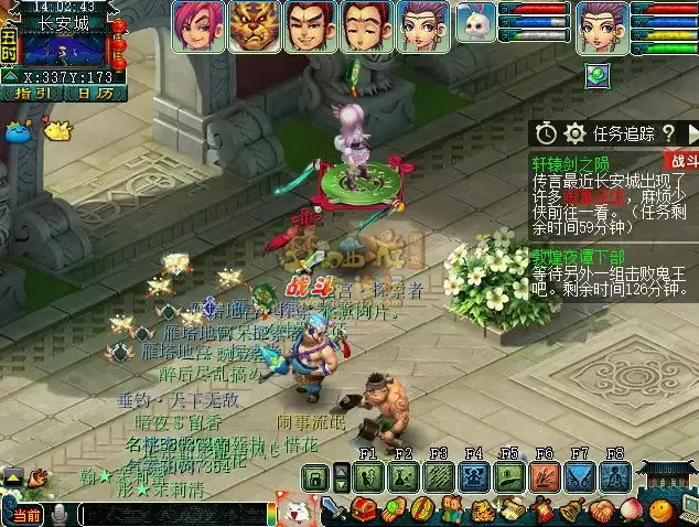 梦幻西游轩辕剑之陨攻略