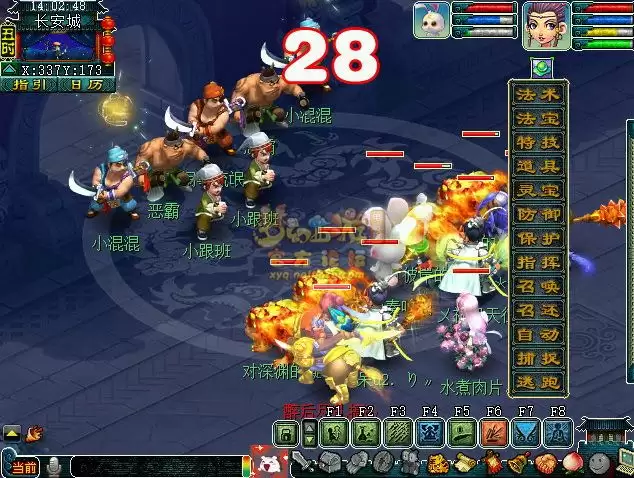 梦幻西游轩辕剑之陨攻略