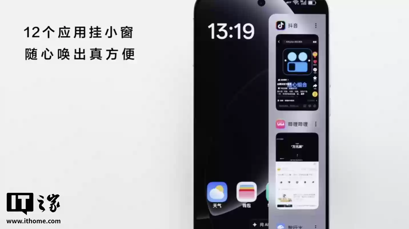 realme 真我 GT8 Pro 手机影像配置公开，支持4K 120帧杜比视界视频拍摄