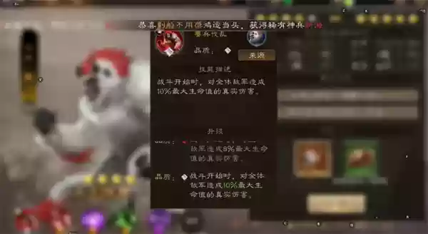 新三国志曹操传神兽选择推荐