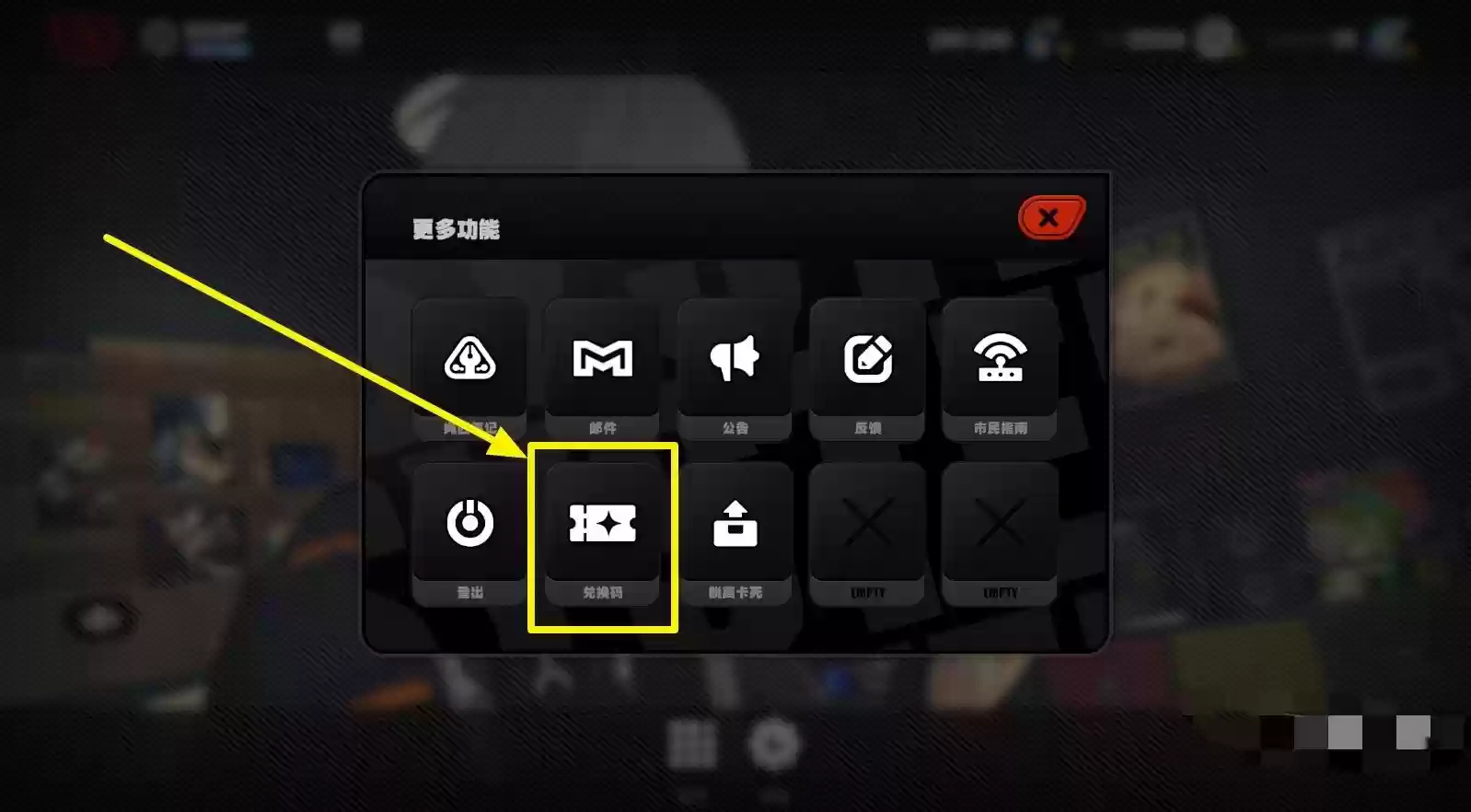绝区零10月7日兑换码2025