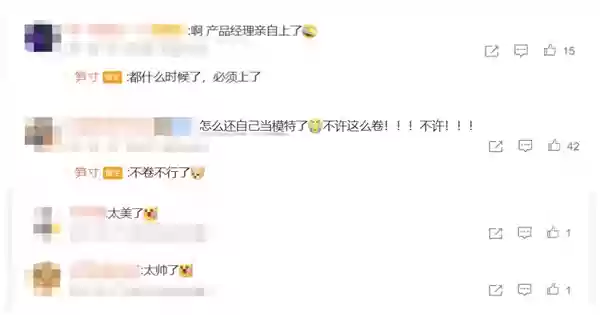 产品经理亲自当模特 REDMI K90 Pro Max丹宁色实拍 网友：又美又飒
