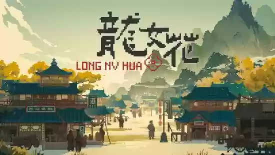 龙女花Steam试玩上线：千年纪元轮回解谜启程