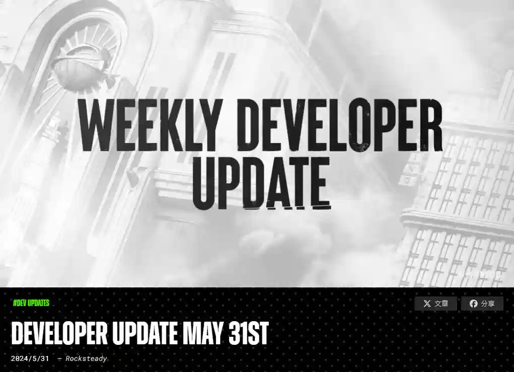 《自杀小队》取消每周更新，艰难决定引关注