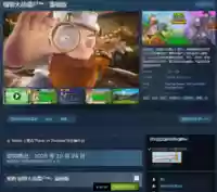 《植物大战僵尸：重制版》10月24日上线，支持高清重制与中文语言