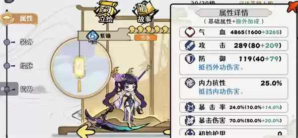 古今2风起蓬莱紫霄自动流玩法攻略