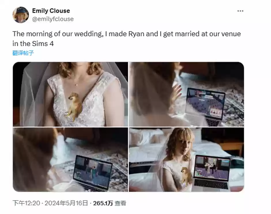 《模拟人生》玩家现实与游戏中同日结婚