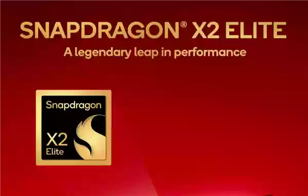 骁龙X2 Elite NPU算力达80+ TOPS 遥遥领先AMD/Intel！为何如此之高