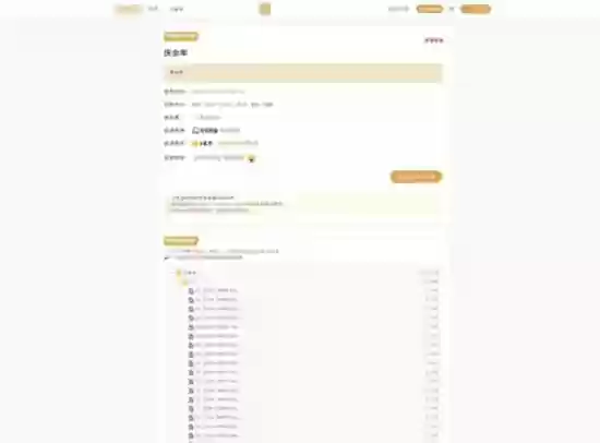 上海嘉定警方破获特大影视侵权案 涉案金额超220万元