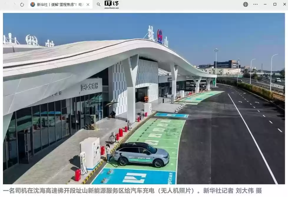 2025—2027年充电设施三年倍增行动：全国服务能力翻番