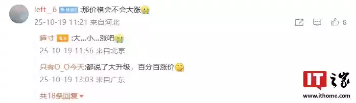 定位“新一代旗舰焊门员”：小米 Redmi K90 标准版手机将单独预热，颜值 / 影像 / 体验有惊喜