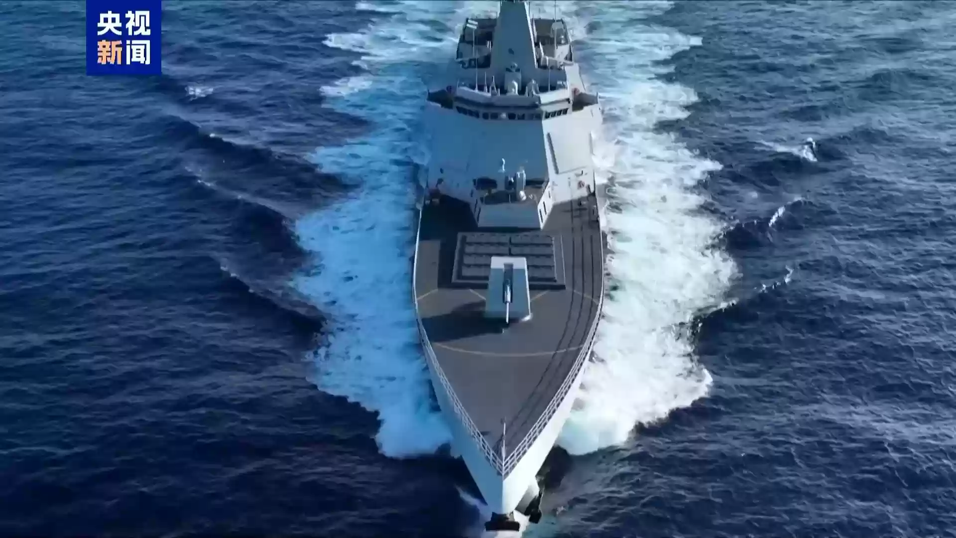 055型驱逐舰：万吨战舰铸就海军强国新引擎