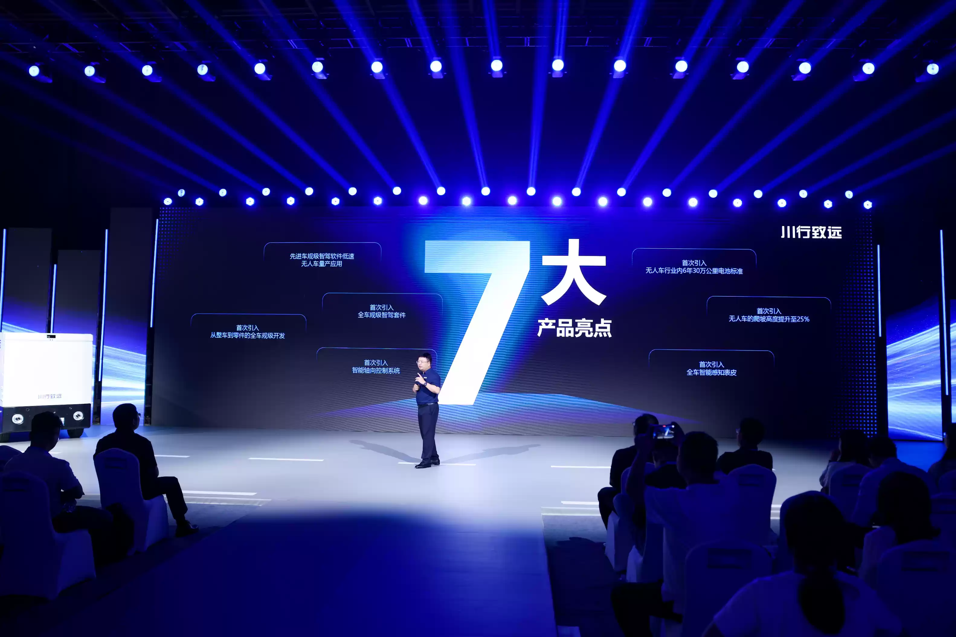 德赛西威首发车规级低速无人车品牌,推动智慧物流加速向前