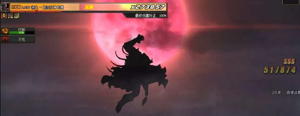 DNF毁灭之神卡赞怎么打