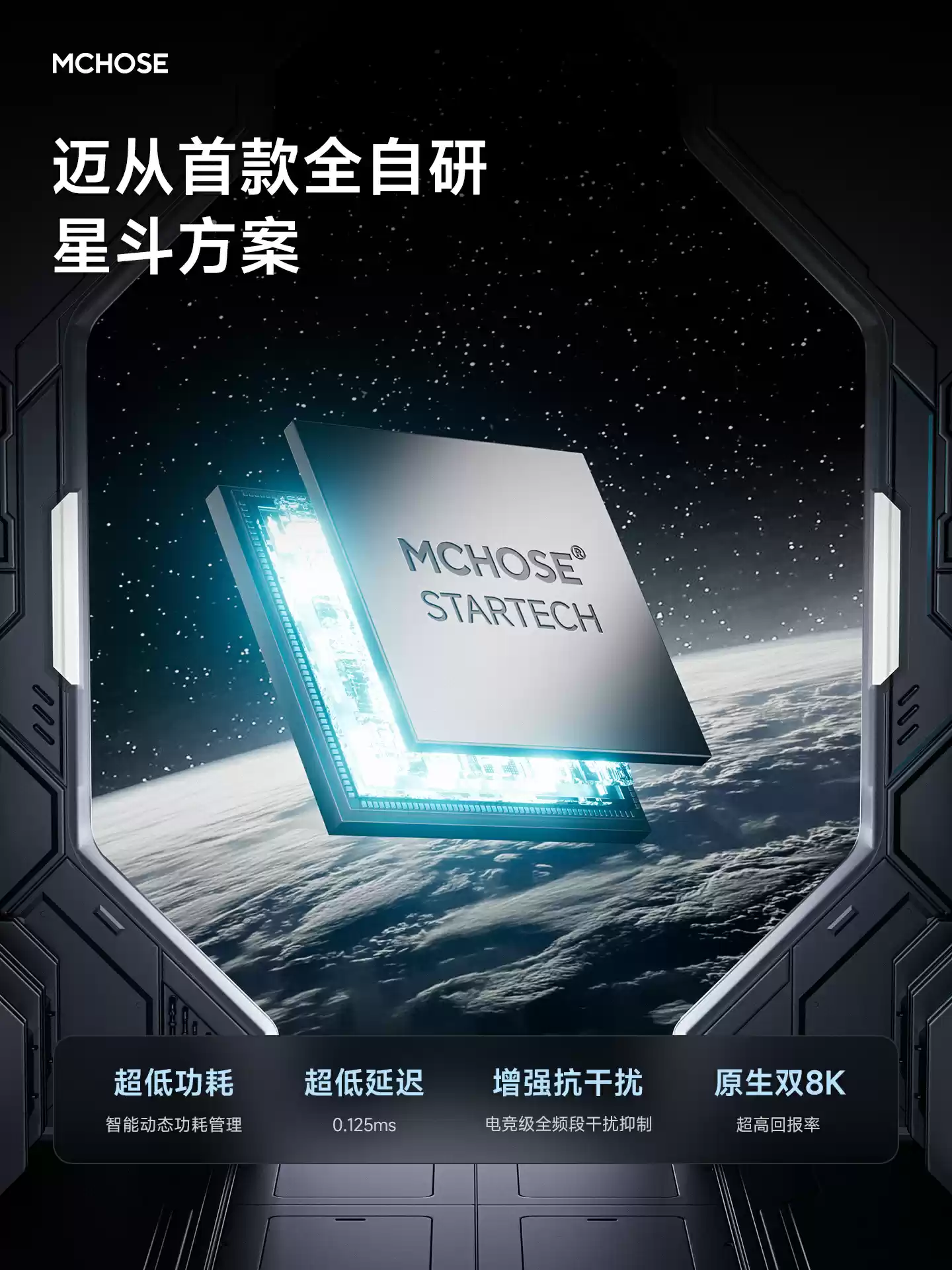 键盘内部结构展示