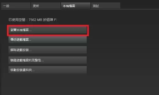 绝地求生端游为什么没有声音