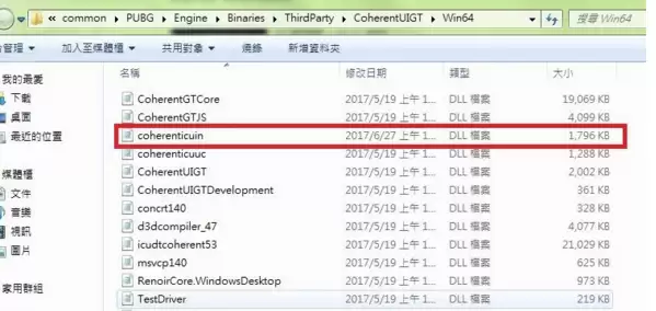 绝地求生端游为什么没有声音