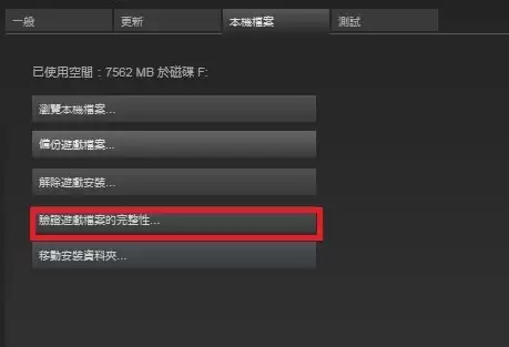 绝地求生端游为什么没有声音