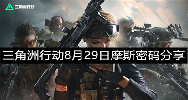 地图密码门位置示意图