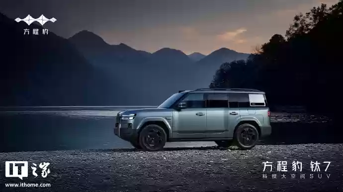 比亚迪方程豹：10月31日前签钜7四驱版购车合同送BYDPad套装等